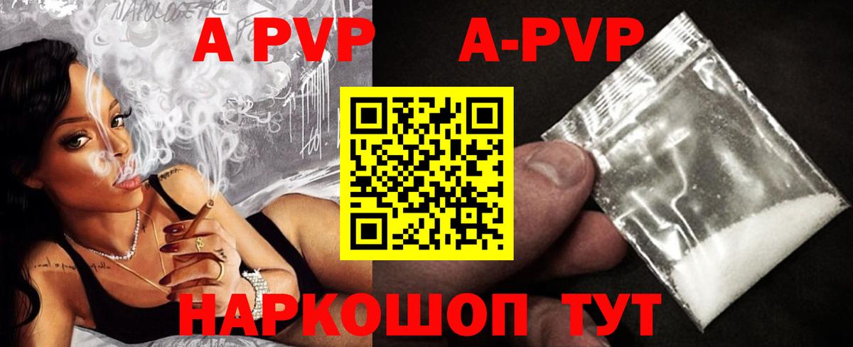Псилоцибиновые грибы Мурманск