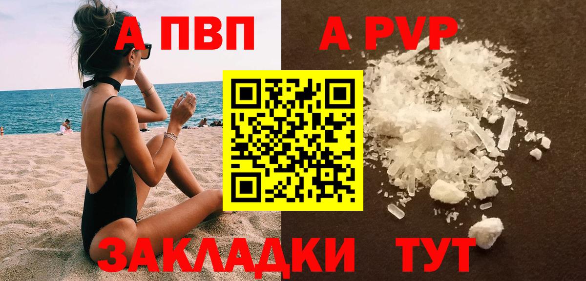 А ПВП СК КРИС Мурманск