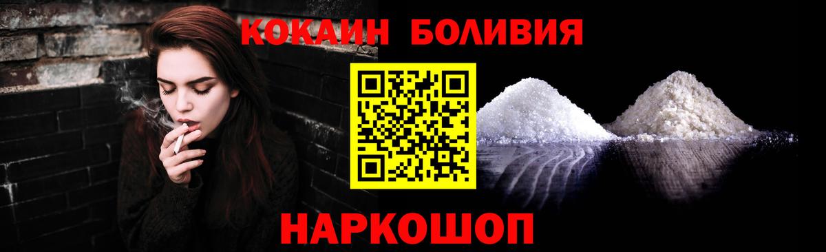 Мурманск  Кокаин Columbia  Вход с VPN 