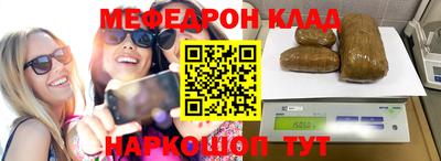 тгк Ставрополь