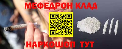 мяу мяу мука Старая Купавна