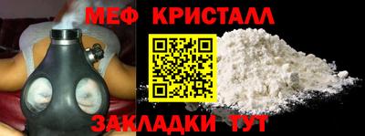 тгк Ставрополь