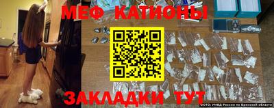 тгк Ставрополь