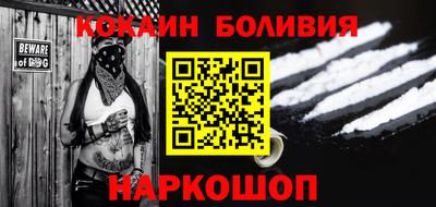тгк Ставрополь
