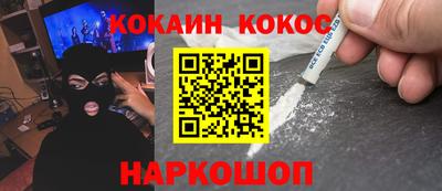 тгк Ставрополь