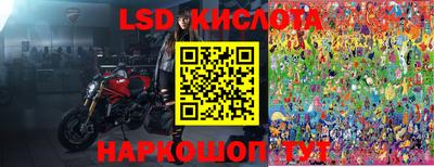тгк Ставрополь