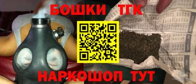 тгк Ставрополь