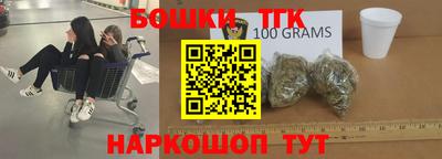 тгк Ставрополь