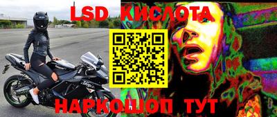 тгк Ставрополь