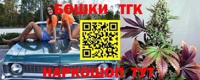 тгк Ставрополь