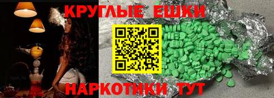 тгк Ставрополь