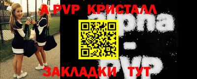 мяу мяу мука Старая Купавна