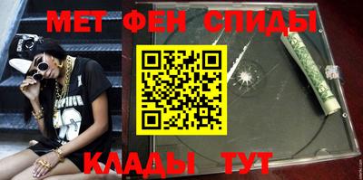 тгк Ставрополь