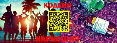мяу мяу мука Старая Купавна