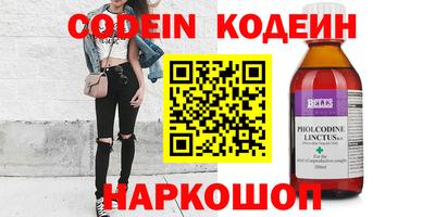 мяу мяу мука Старая Купавна