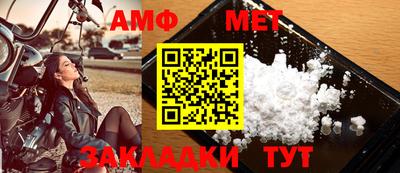 тгк Ставрополь