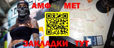 тгк Ставрополь