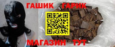 тгк Ставрополь
