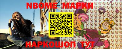 мяу мяу мука Старая Купавна