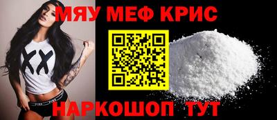 тгк Ставрополь
