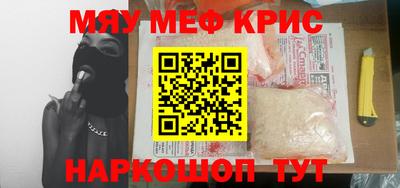 мяу мяу мука Старая Купавна