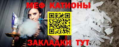 мяу мяу мука Старая Купавна