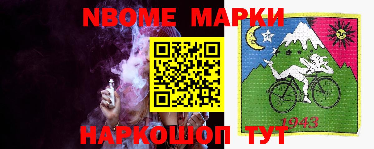 Мурманск  ЛСД экстази ecstasy  ЛСД экстази  Вход с VPN 
