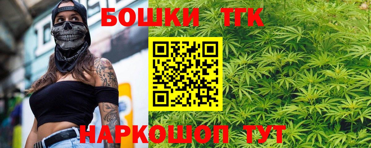 Марихуана Ganja  Канабис VHQ  Мурманск  Каннабис Bruce Banner  Вход с VPN 